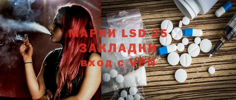 продажа наркотиков  Покров  LSD-25 экстази кислота 