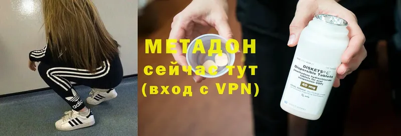 Метадон мёд  Покров 